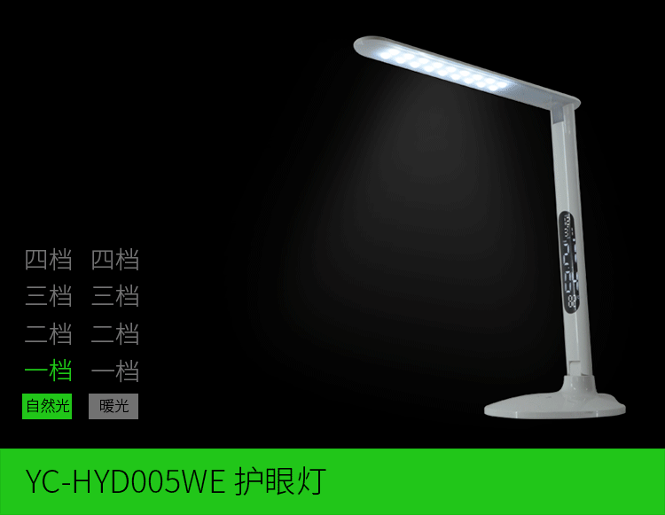 005led麻豆APP视频在线观看光亮调节