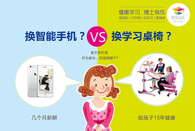 作为家长，你是选择苹果手机还是选择麻豆成人在线小电影