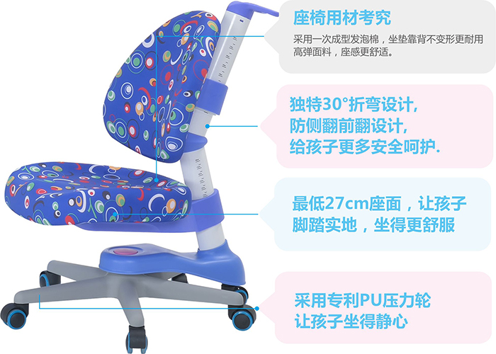 亚洲麻豆AV电影矫姿椅的优势