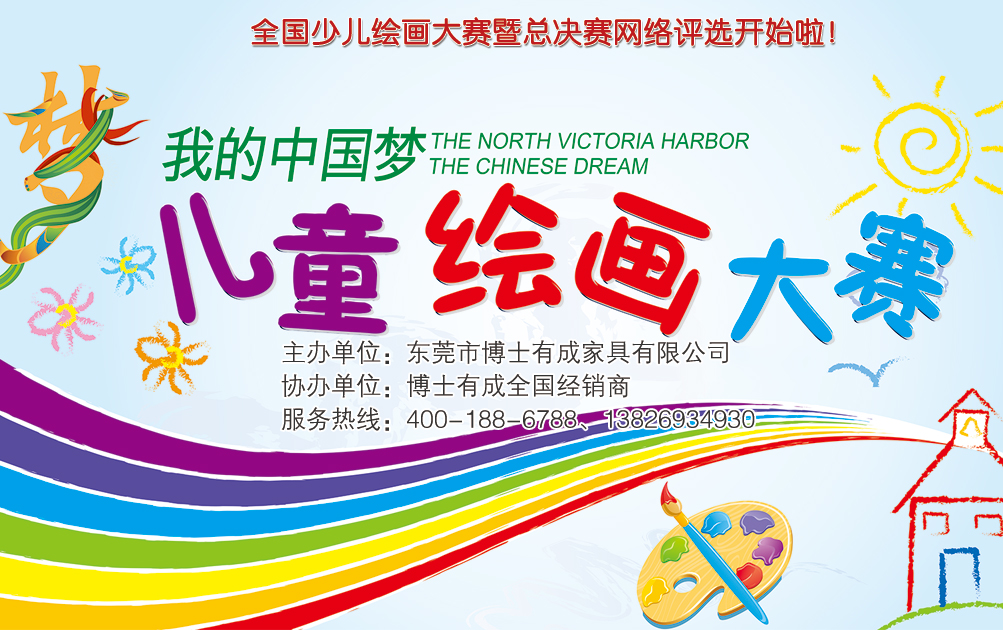 亚洲麻豆AV电影绘画大赛总决赛网络拉票疯狂开启一周了