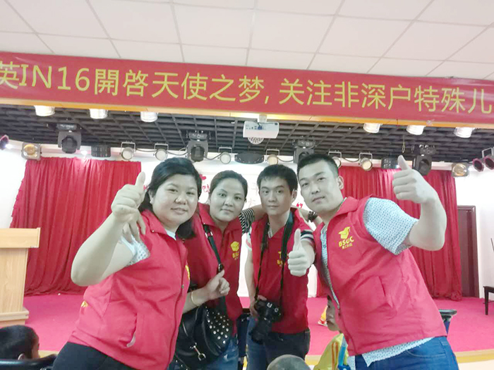 亚洲麻豆AV电影参加公益部分人员
