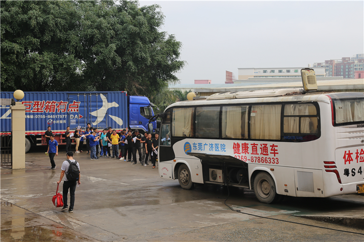 身体是革命本钱，亚洲麻豆AV电影全员体检，为爱心点赞