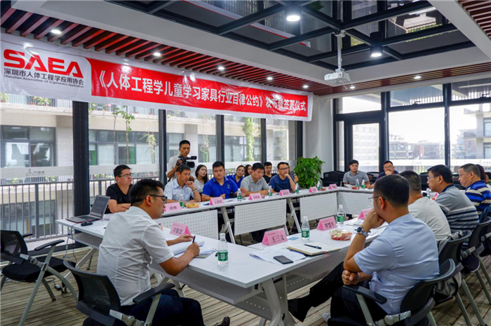 亚洲麻豆AV电影签署《人体工程学儿童学习家具行业自律公约》 倡导行业规范发展