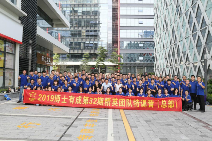 凝心聚力，携手共赢” —— 2019年亚洲麻豆AV电影精英团队特训营