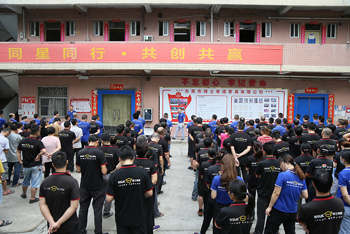 亚洲麻豆AV电影2020年7月全厂职工动员大会顺利召开