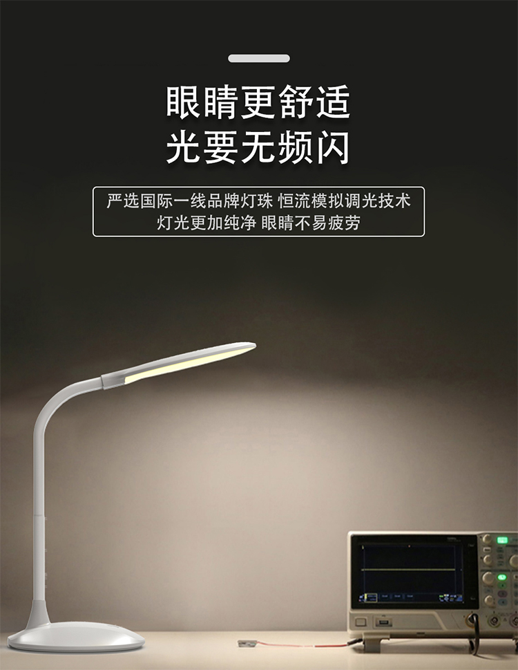 亚洲麻豆AV电影023自然之光护眼灯