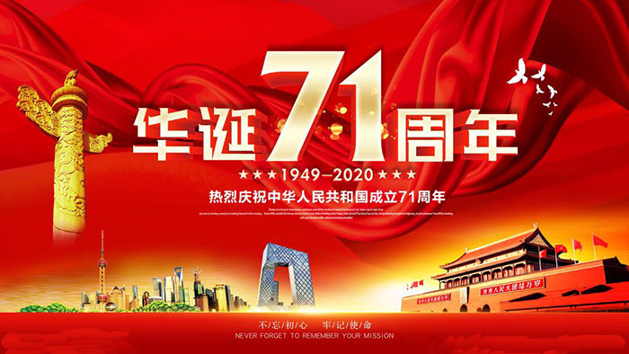 亚洲麻豆AV电影16周年庆