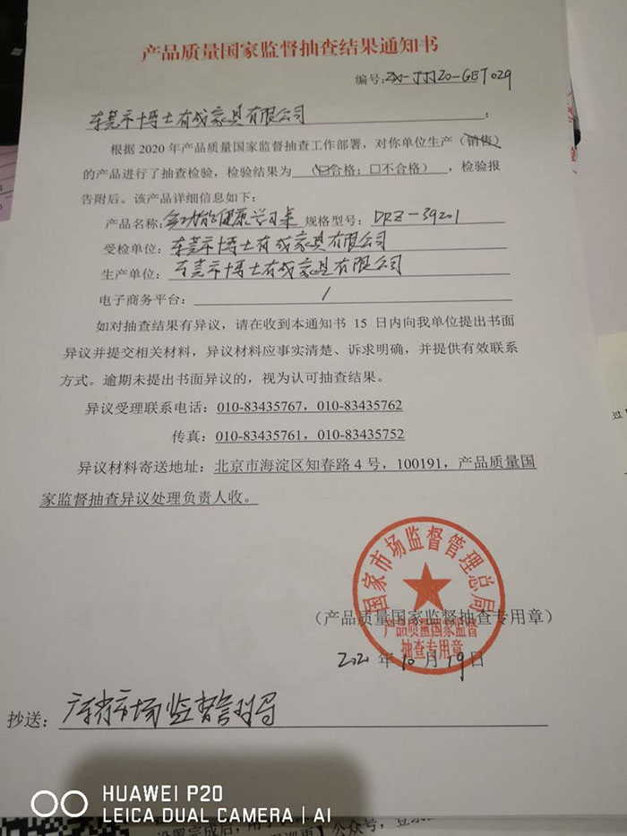 亚洲麻豆AV电影麻豆成人在线小电影产品质量国家监督抽查结果合格