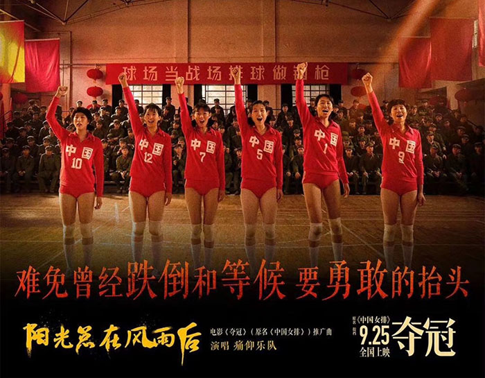 亚洲麻豆AV电影学习女排精神