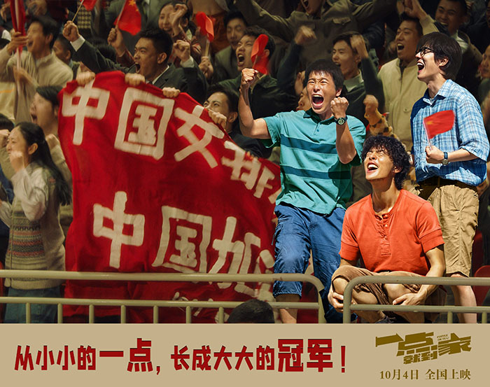亚洲麻豆AV电影学习女排精神