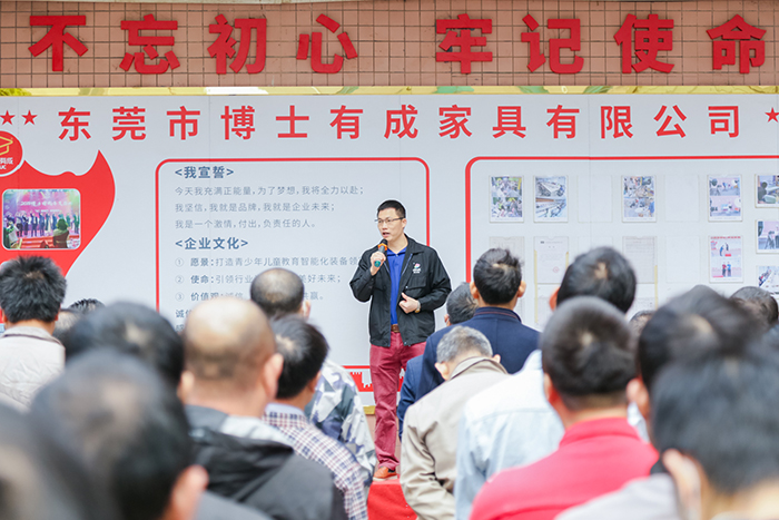 亚洲麻豆AV电影12月全厂职工动员大会
