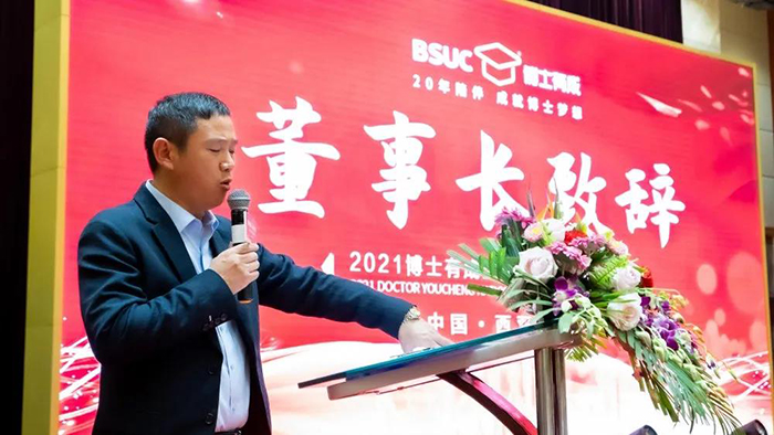 亚洲麻豆AV电影董事长王洪贵开幕致