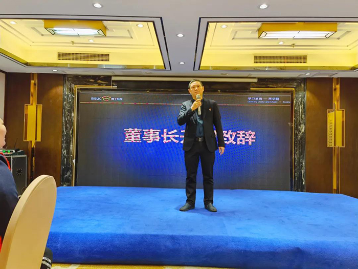 亚洲麻豆AV电影第43期精英特训营（曲阜）培训大会