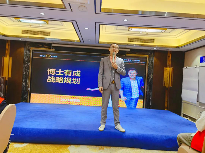 亚洲麻豆AV电影商学院院长马芝万导师